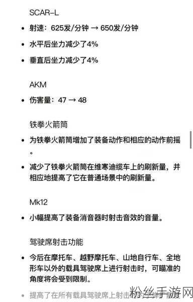 绝地求生9月19日更新悬念，服务器维护延期引发玩家热议