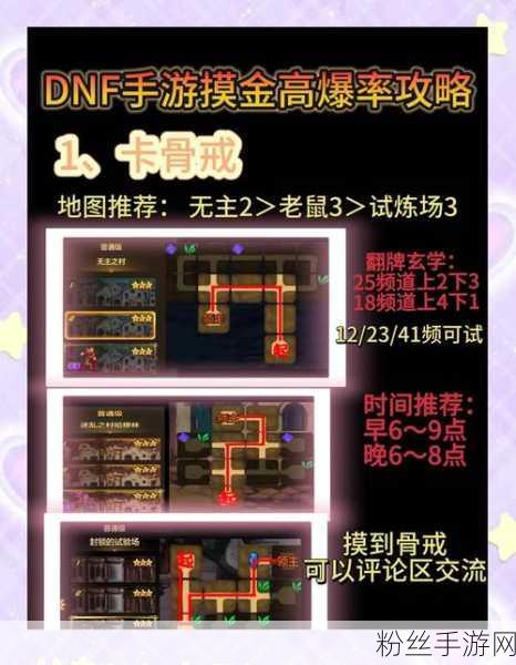 DNF手游QQ区火爆异常，哪个区人数更胜一筹？