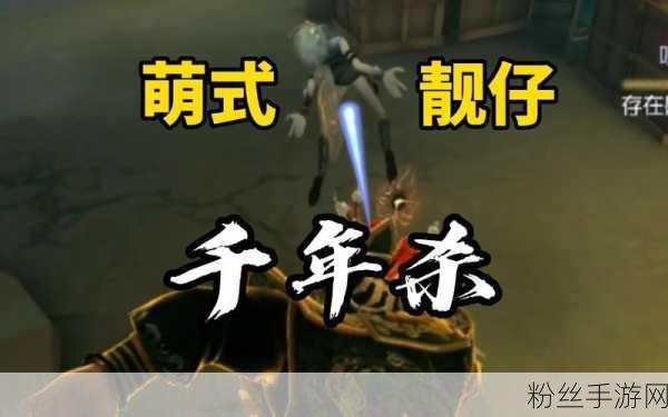 第五人格热门主播萌哥,身份揭秘与粉丝互动