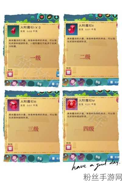 奇幻之旅,揭秘创造与魔法中的伤害巅峰魔法