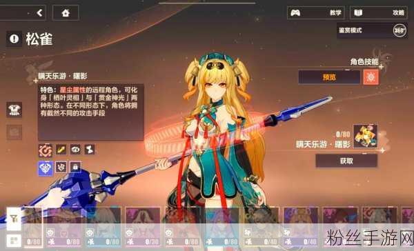崩坏3测试服震撼开启,动作ARPG手游巅峰体验全面进化