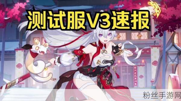 崩坏3测试服震撼开启,动作ARPG手游巅峰体验全面进化