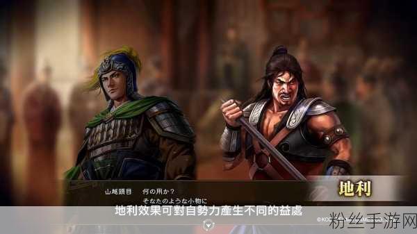 三国志14威力加强版,劝降艺术深度剖析,解锁策略制胜新境界