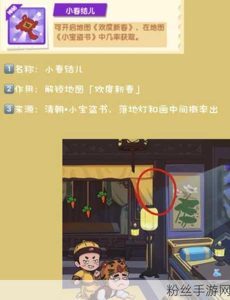 无神之界奇幻之旅,云游商人行踪大揭秘,探索指南助你寻宝