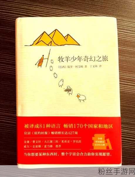 无神之界奇幻之旅,云游商人行踪大揭秘,探索指南助你寻宝