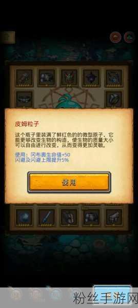 乾闼婆冈布奥技能大起底,探索不思议迷宫的智慧之光