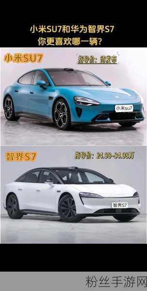 跨界盛事,小米汽车里程碑与手游界的热烈反响