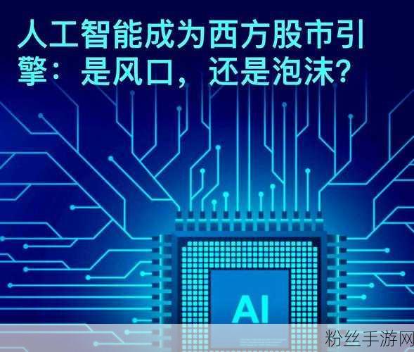 戴尔财报揭秘，AI服务器热潮下的手游产业新机遇与挑战