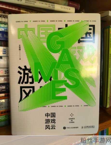 游戏产业的创新之路，中国工商界力挺国内手游，坚决反对美国301调查