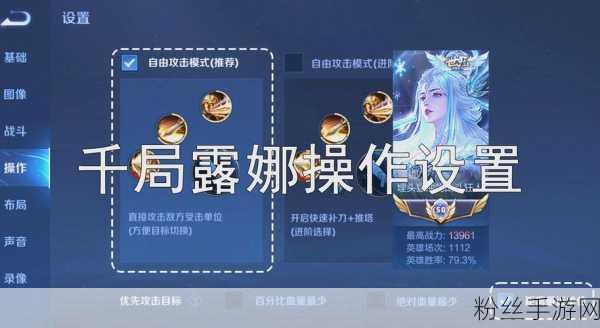 DOTA2露娜攻略，解锁月光女神的无限可能