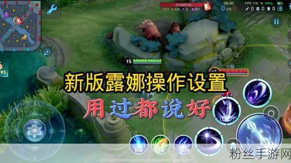 DOTA2露娜攻略，解锁月光女神的无限可能