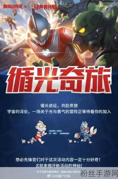 奥特曼IP手游豪掷3亿，市场反响平平，资金扶持难解创新乏力之困