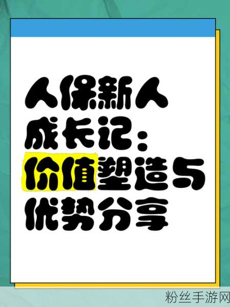 人保资本助力手游产业革新，百亿现代化产业基金引领新风尚