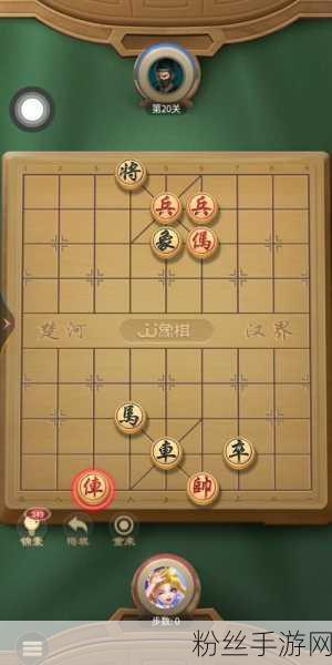 天天象棋挑战升级，揭秘残局闯关第五关制胜策略