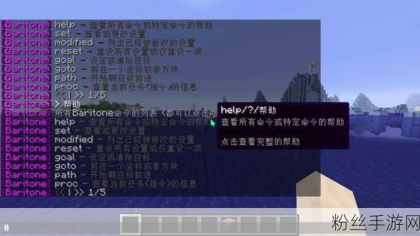 我的世界创意无限，解锁屏幕显示文字新技能