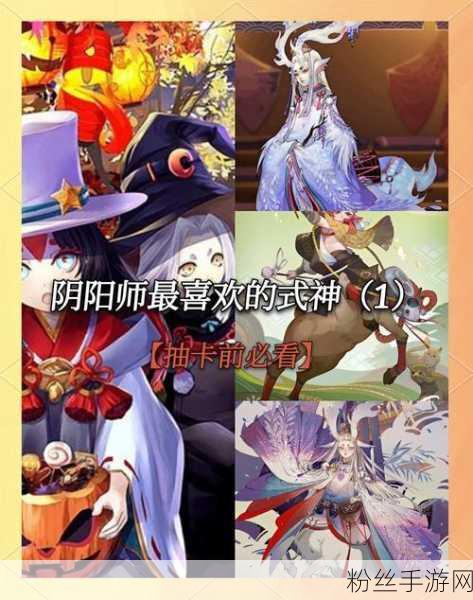 阴阳师奇幻之旅,大猜想揭秘,绝美式神性别迷雾