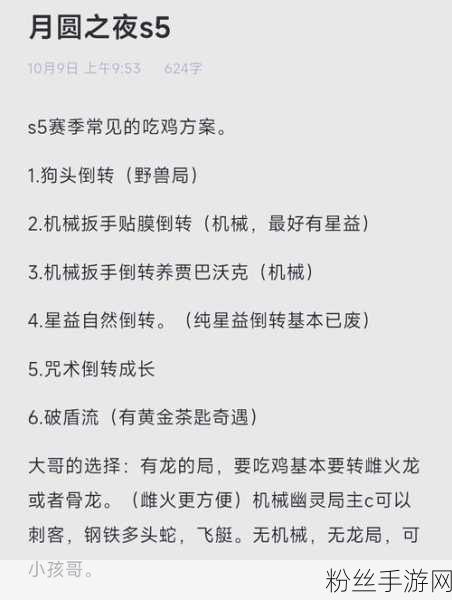 王者荣耀必胜秘籍，揭秘胜利加星卡的获取奇招