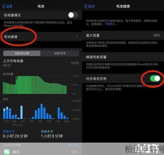 iOS 13新变革，静音模式图标重做，手游体验再升级