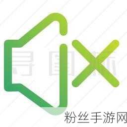 iOS 13新变革，静音模式图标重做，手游体验再升级