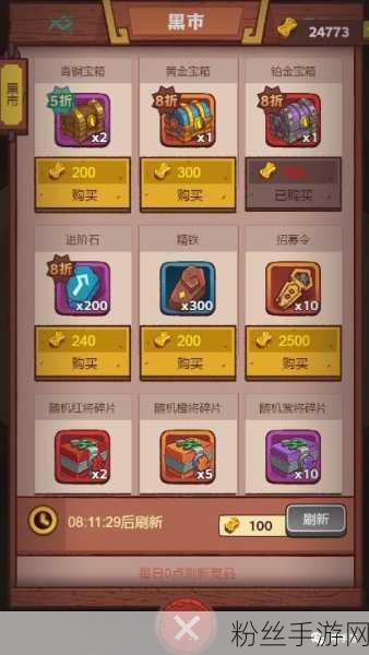 咸鱼翻身不再是梦!咸鱼之王招募活动全攻略揭秘