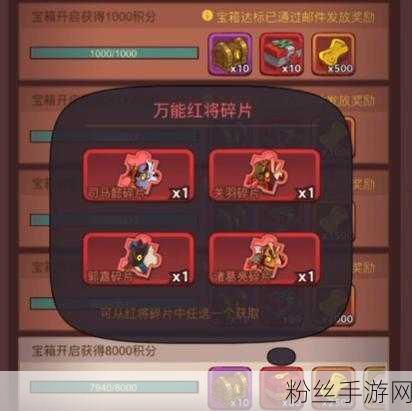 咸鱼翻身不再是梦!咸鱼之王招募活动全攻略揭秘