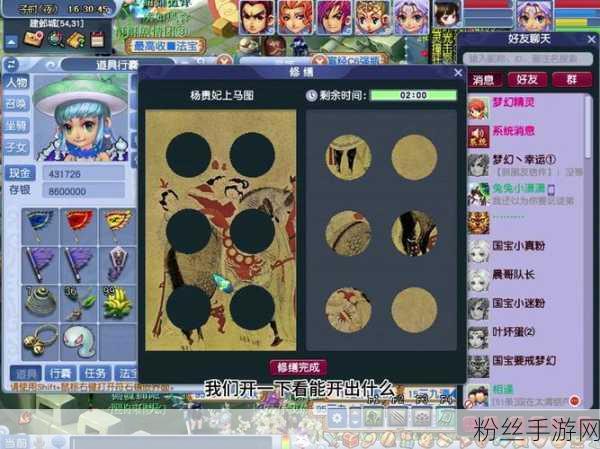 梦幻西游无双版降妖伏魔,深度玩法攻略与精彩体验揭秘