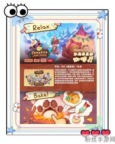 烹饪与游戏跨界碰撞!老板电器食神大模型燃爆手游界