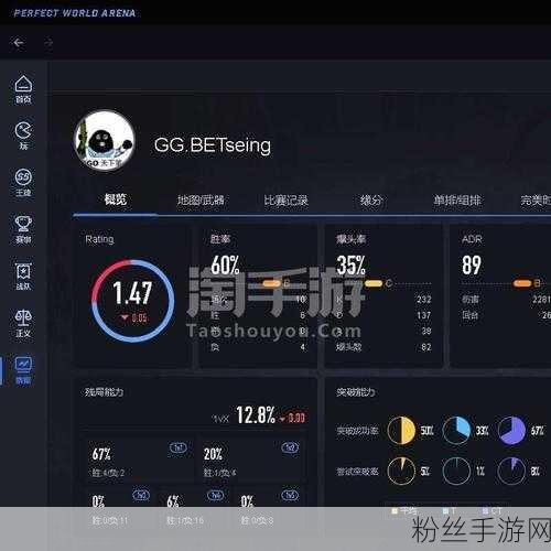 CSGO完美世界，探索线路代码更改新纪元