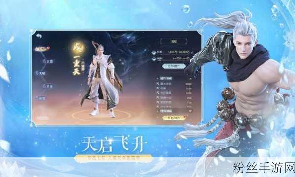 镇魔曲手游，深度装备攻略，解锁你的顶级战力，踏上终极镇魔之旅