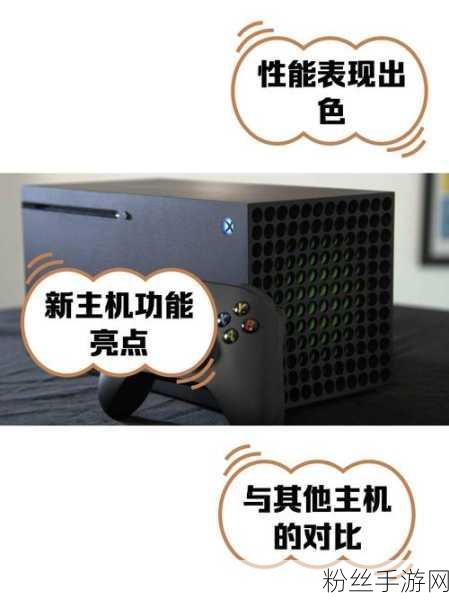 微软震撼发布，纯数字版Xbox Series X主机圣诞惊喜登场，重塑游戏新纪元