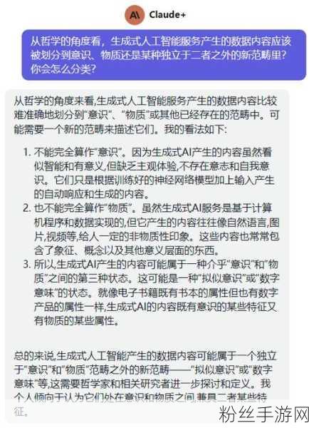 Claude升级引领手游新纪元，AGI雏形初现，操控计算机不再是梦