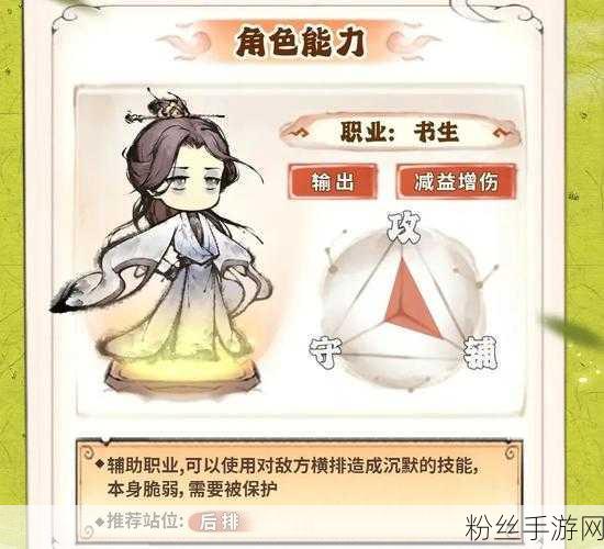 最强祖师新手角色大揭秘，哪些弟子值得你倾心培养？