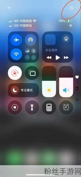 iOS18系统升级，手游体验再上新台阶