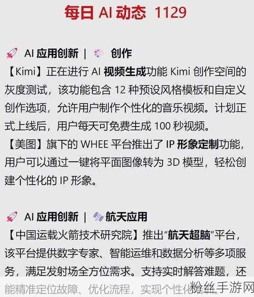 AI浪潮下的手游困境，数据荒难题再添新霜，MIT揭示网页数据共享危机