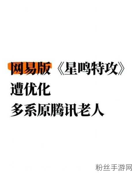 腾讯阿里裁员风波起，手游市场巨头亦感寒意？