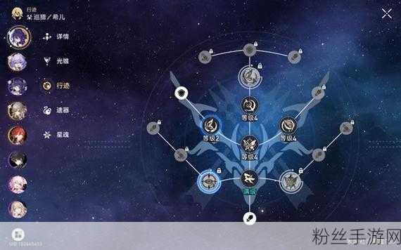 崩坏星穹铁道深度解析，模拟宇宙第六世界通关全攻略与实战心得