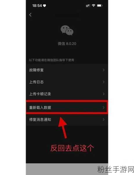 iPhone微信卡顿？解锁流畅聊天新体验！