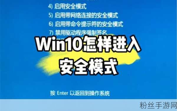 Win11安全升级揭秘，微软Pluton安全处理器为手游护航新篇章