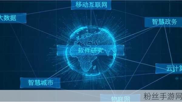 贵阳信息技术研究院，以链为媒，开启手游数字化新纪元