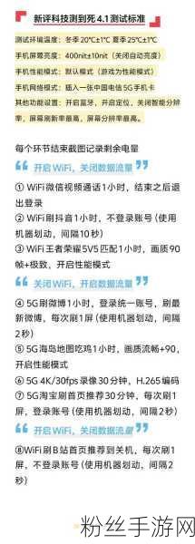 独家揭秘，三星降频版Exynos 2400亮相跑分网，手游性能新期待！