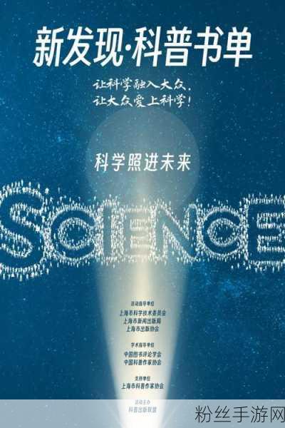 AI闪耀科学巅峰，诺贝尔物理、化学奖双冠加冕AI科学家，手游领域亦受启迪