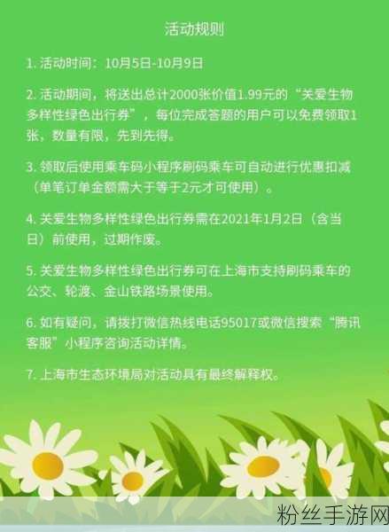 西安汽车以旧换新风暴来袭，手游玩家也能享受绿色出行福利！