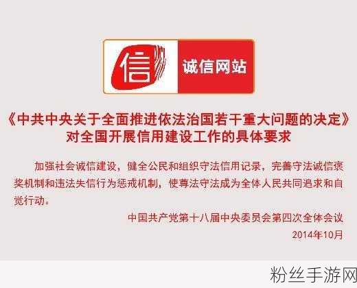 金蝶信科携手京东科技，数字信用助力手游小微企业飞跃发展