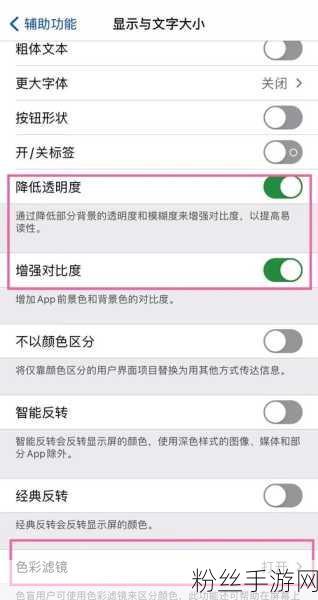 iPhone XS Max玩家必备，快速唤醒屏幕的两大秘籍