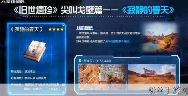 星球重启，揭秘杜加河谷废旧金属任务的终极攻略