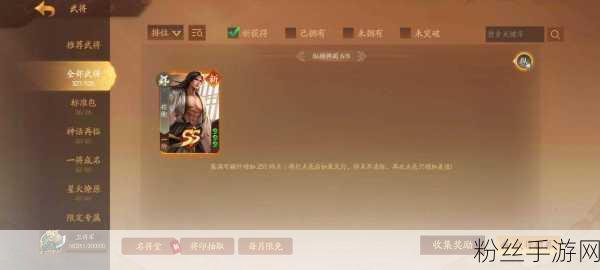 三国杀珍稀道具枭雄金印价值揭秘