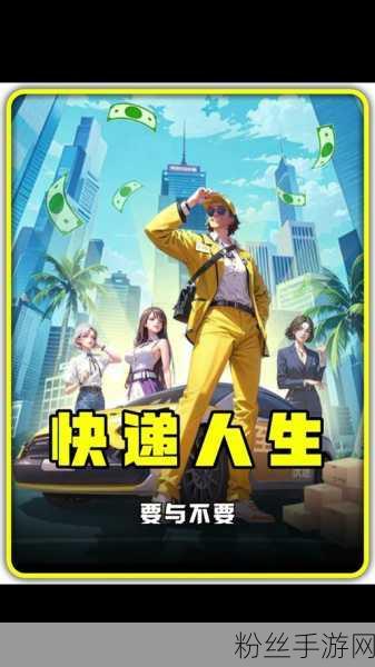 手游界跨界新动作，菜鸟速递助力游戏周边海外速达，物流升级引领新潮流？