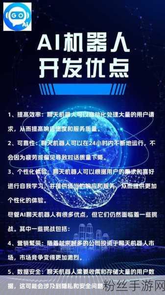 Meta AI新突破，携手路透社，聊天机器人解锁新闻资讯新玩法