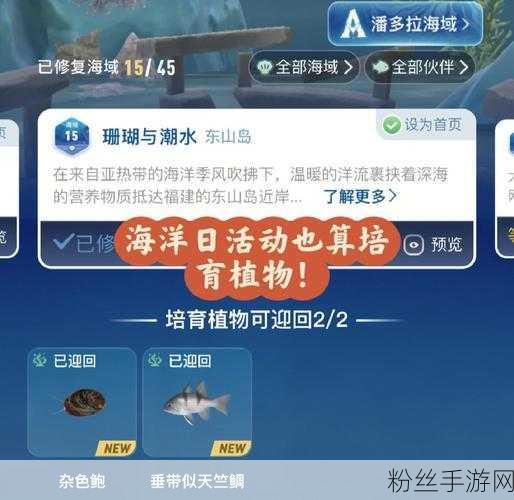 手游革新体验，丰翼无人机助力深海海鲜瞬移至市区