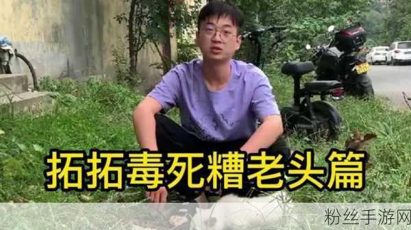 百万网红炫富被封，手游圈警示，真实体验才是王道